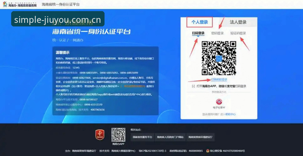 九游苹果版注册教学详解：从账号登录到功能激活，一个记者眼里的操作流程