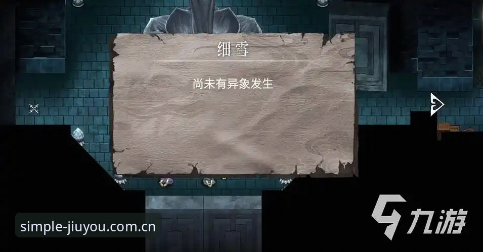 自己摸索 vs 跟着步骤走：九游苹果版注册教学的两种结局