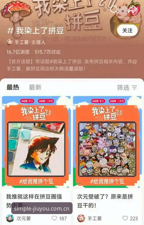 九游平台账号充值避坑教程：三步摸清25RY生态逻辑